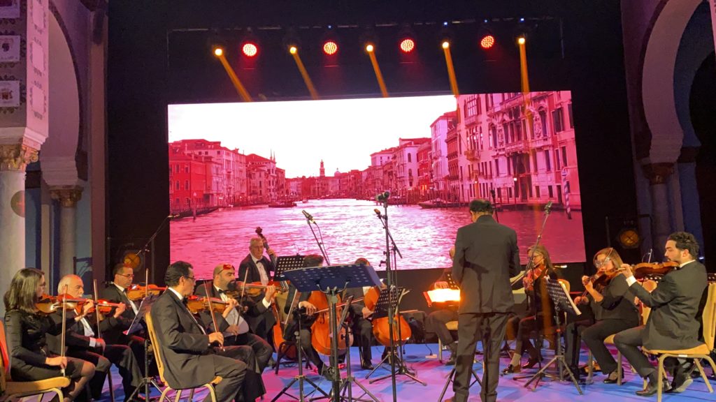 Orchestre Symphonique National Tunisien