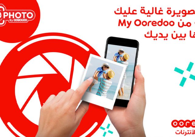 Ooredoo et Fujifilm