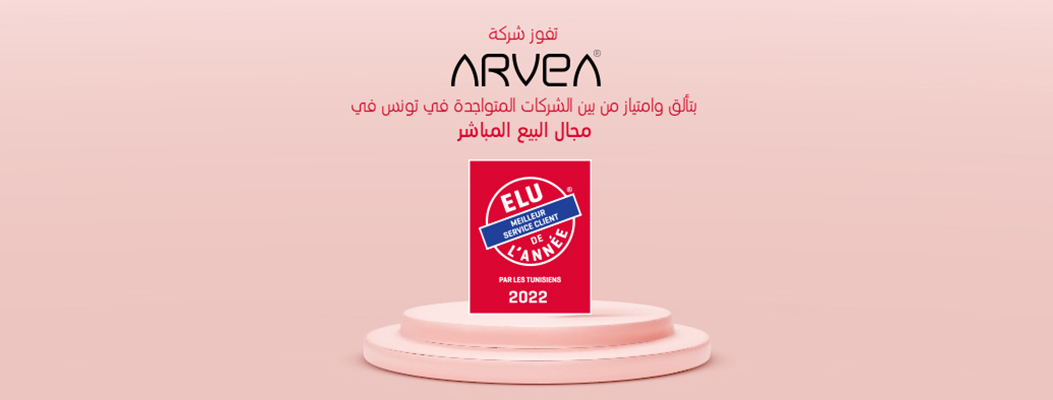 Arvea Elu produit de l'année Zeyna