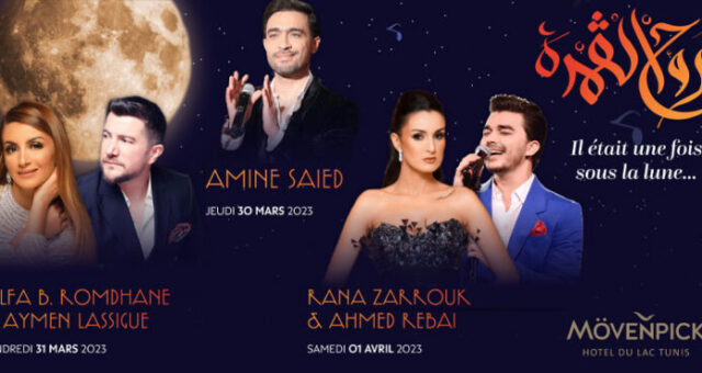 Soirées Ramadan Mövenpick Lac