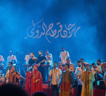 Festival International de Carthage Mahfel