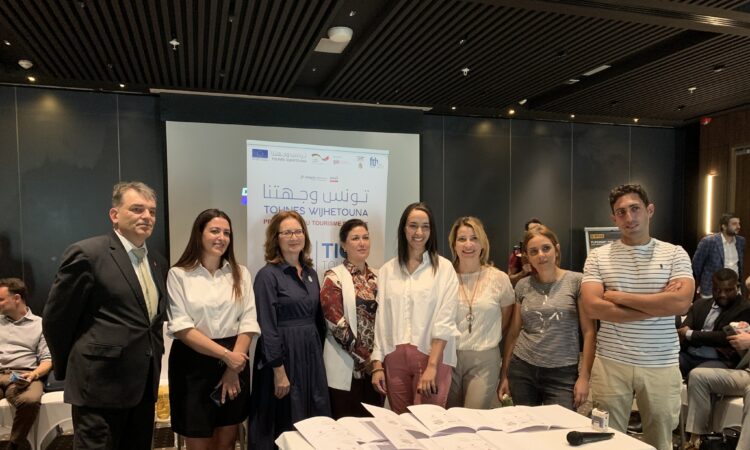 Le projet Terroir Connecté" au Mövenpick Hôtel du Lac Tunis