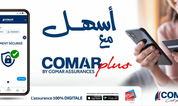 Comar Plus