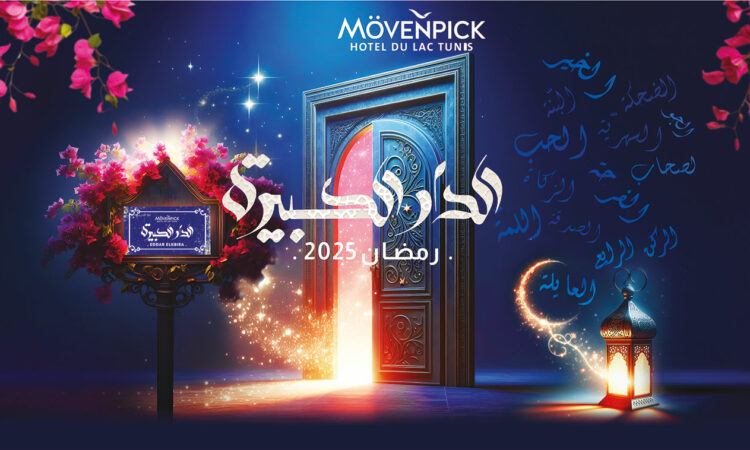 Ramadan 2025 au Mövenpick Hôtel du Lac Tunis : EL Dar el Kbira