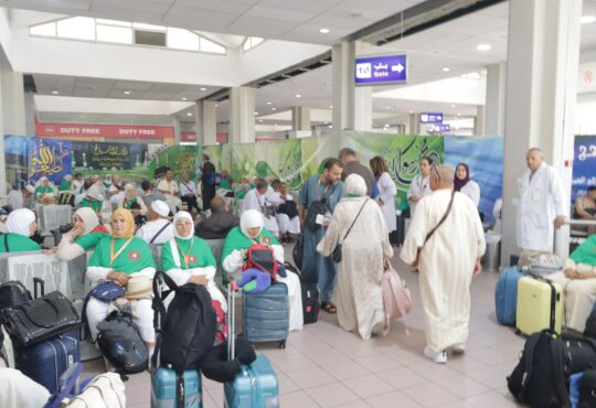 PÈLERINAGE 2025 et Tunisair