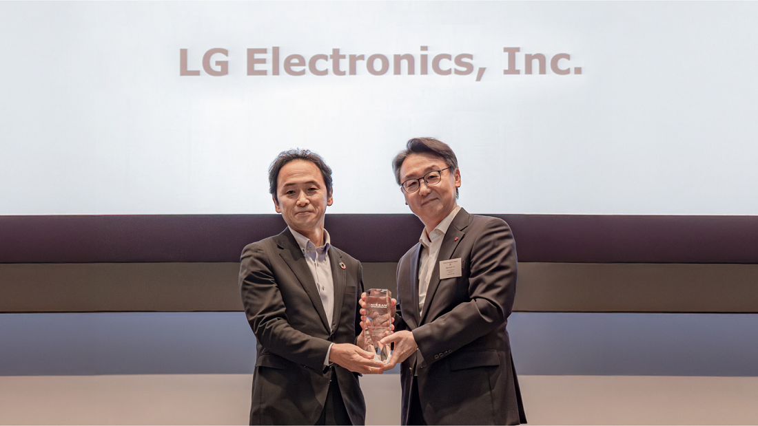 LG & Nissan Global Innovation Award 2025