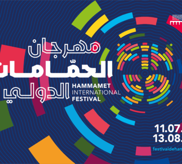 La 59ème édition du Festival International de Hammamet