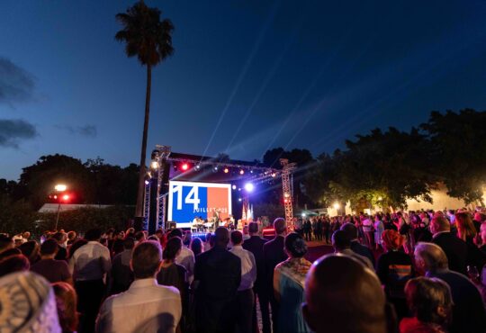 14 Juillet Fête Nationale Française