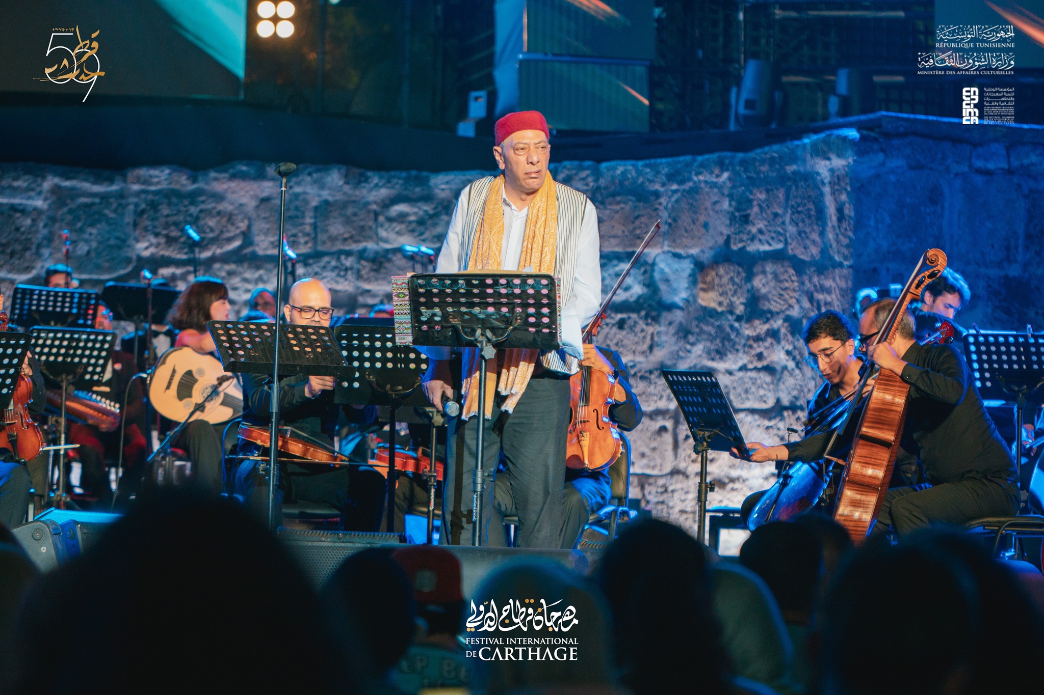 Festival International de Carthage & Men Qaa el Khabia