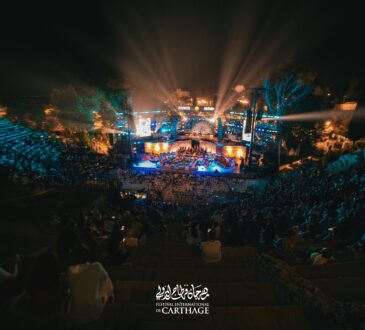 Festival International de Carthage & Men Qaa el Khabia