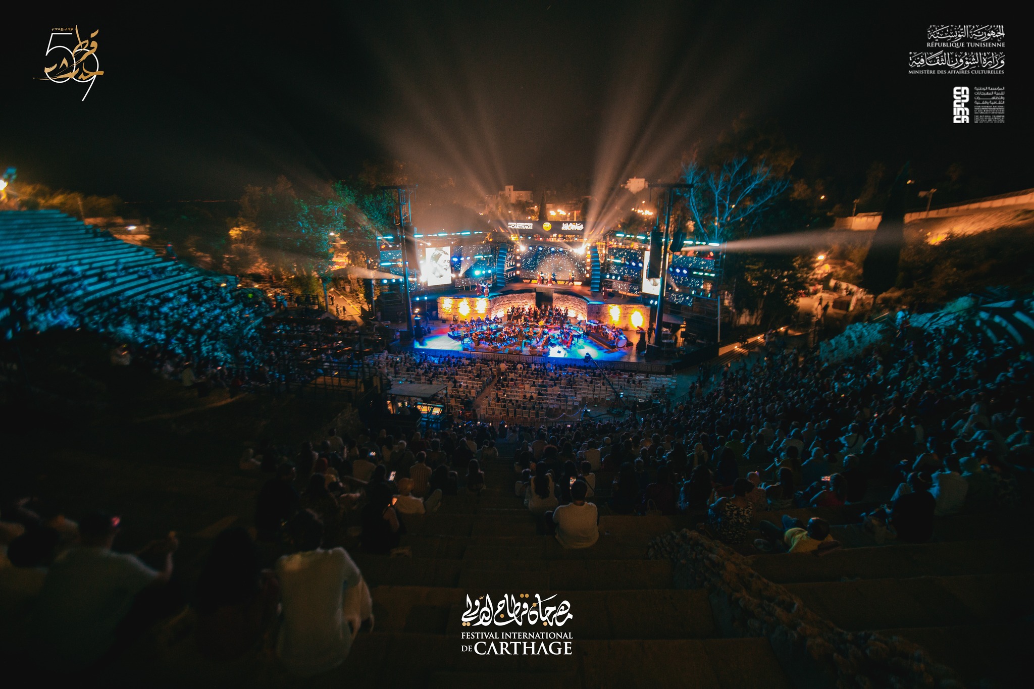Festival International de Carthage & Men Qaa el Khabia