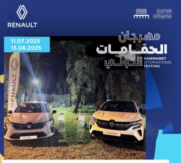 Festival International de Hammamet & Groupe ARTES-Renault