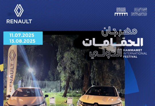 Festival International de Hammamet & Groupe ARTES-Renault