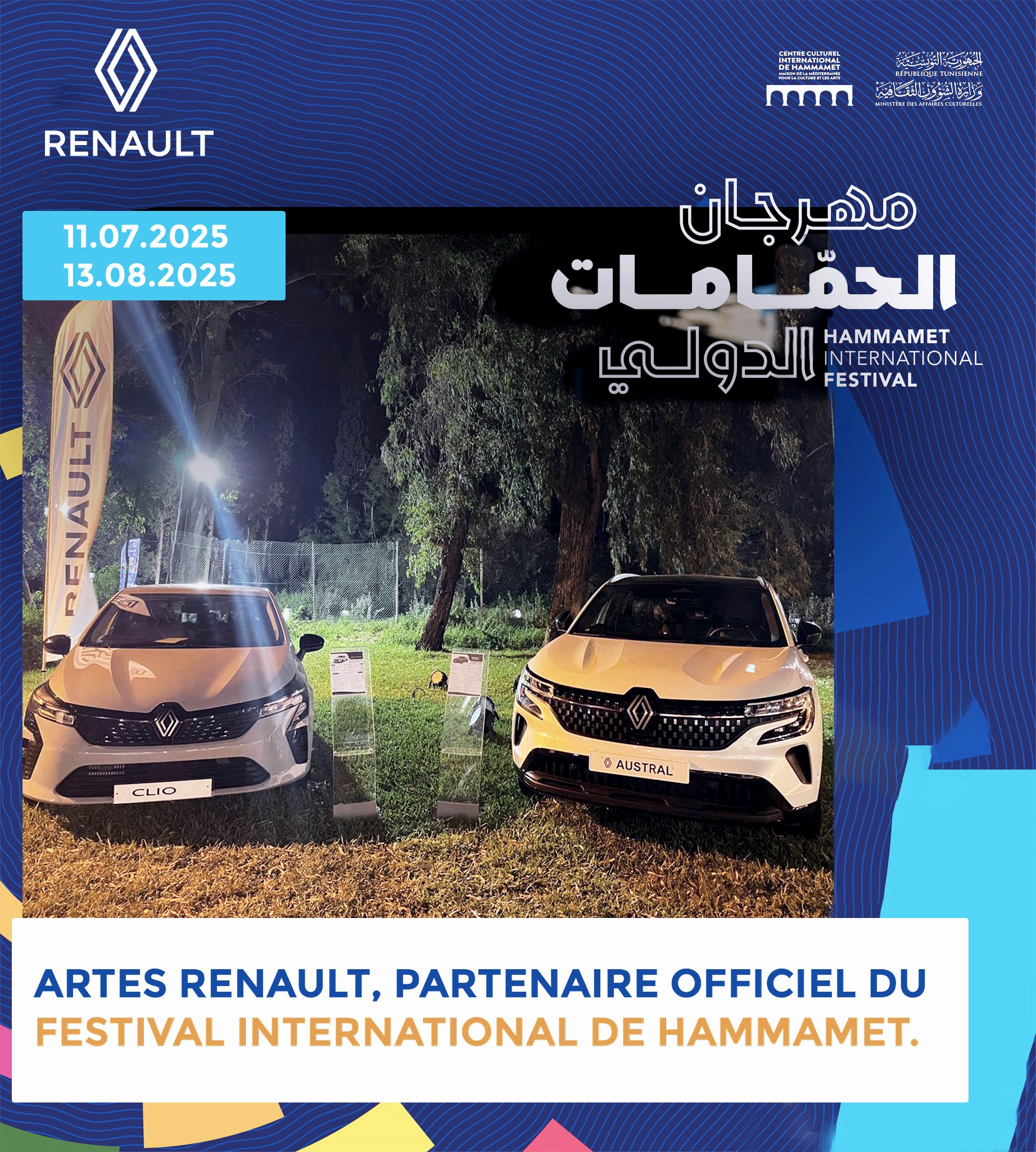 Festival International de Hammamet & Groupe ARTES-Renault