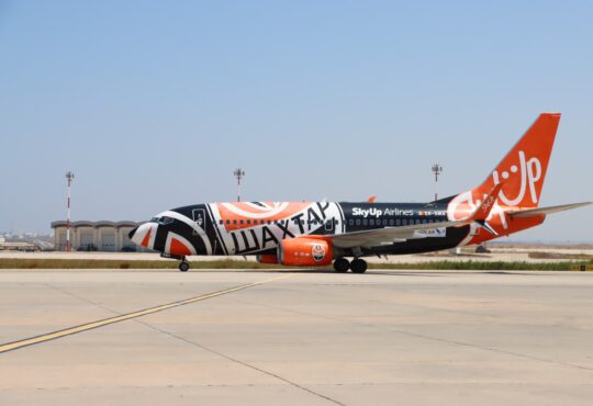 Aéroport Enfidha-Hammamet & VISION AIR