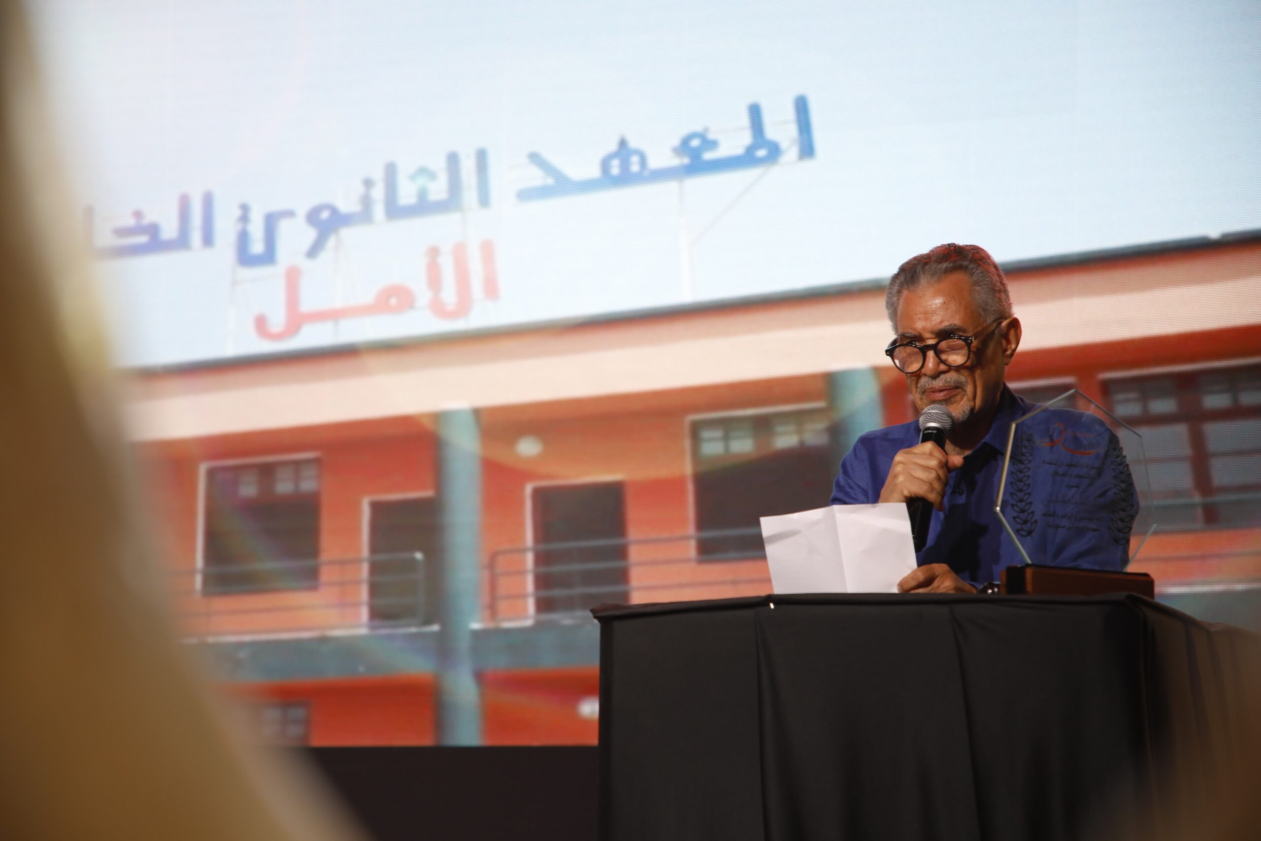 lycée privé Al Amal Mégrine