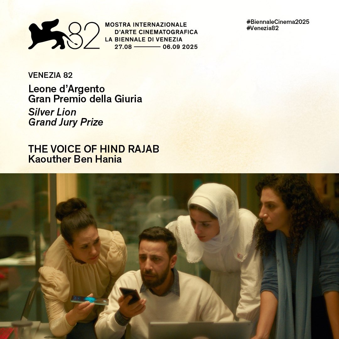 The Voice Of Hind Rajab de Kaouther Ben Hnia