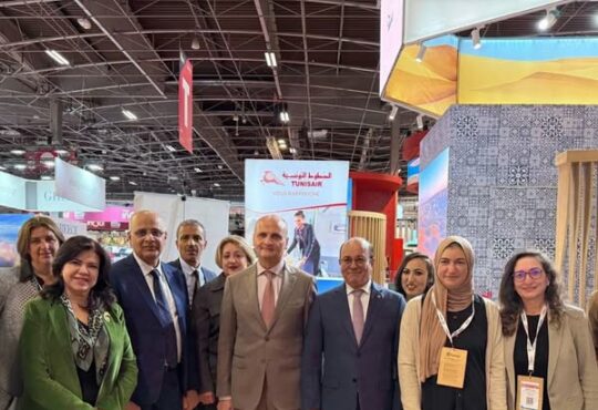 Tunisair & Salon IFTM Top Resa 2025
