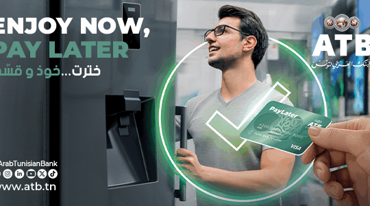 ATB & Carte PayLater