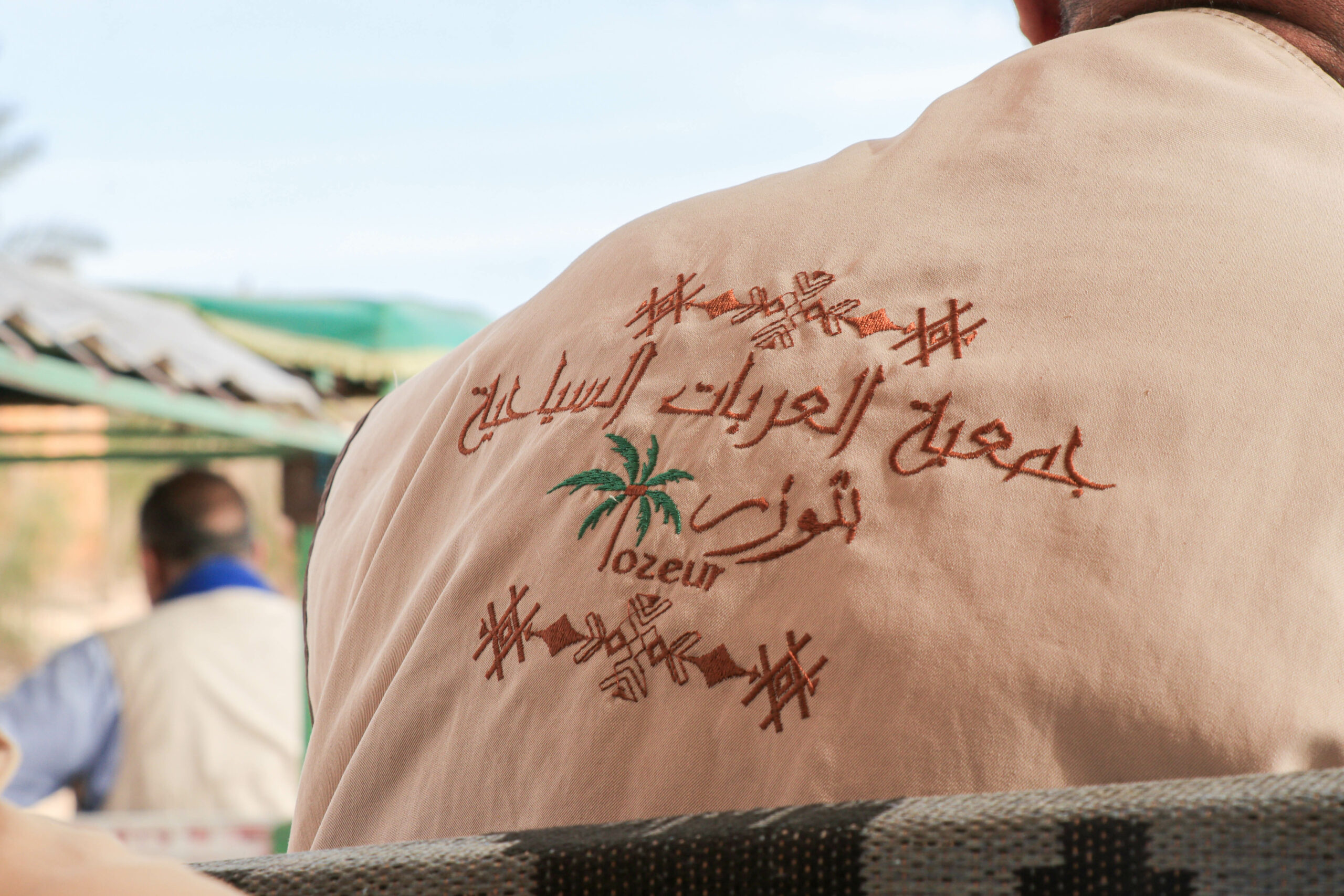 El Mouradi Hotels & Sud tunisien