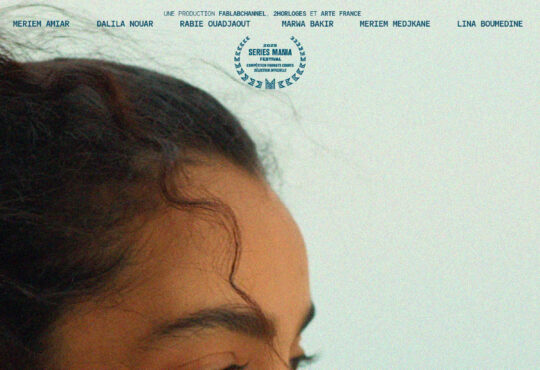 Red Sea International Film Festival