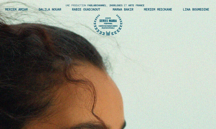 Red Sea International Film Festival