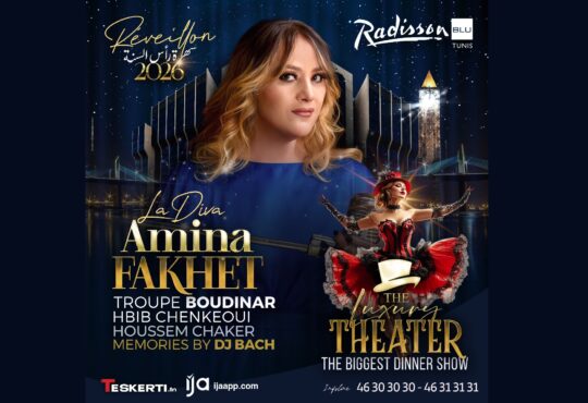 Amina Fakhet & Radisson Blu Tunis