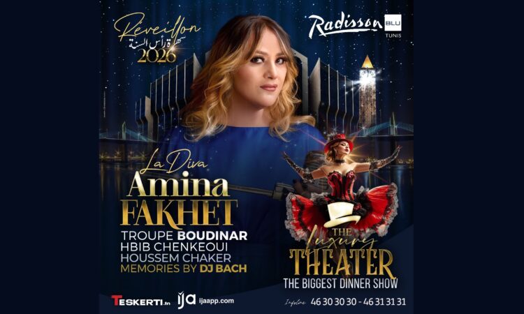Amina Fakhet & Radisson Blu Tunis