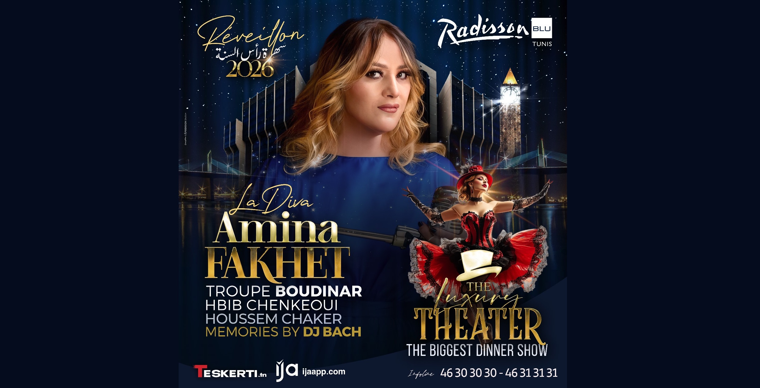 Amina Fakhet & Radisson Blu Tunis