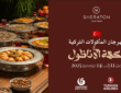 Sheraton Tunis Hôtel & Journées Gastronomiques Turques