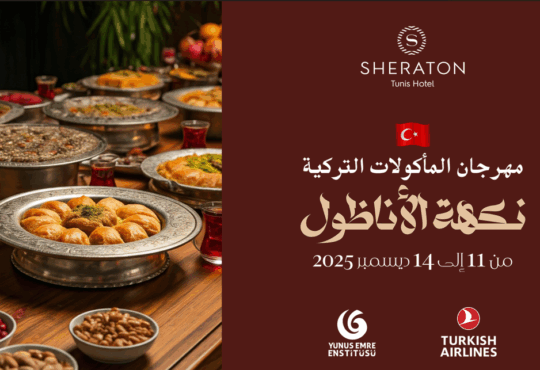 Sheraton Tunis Hôtel & Journées Gastronomiques Turques