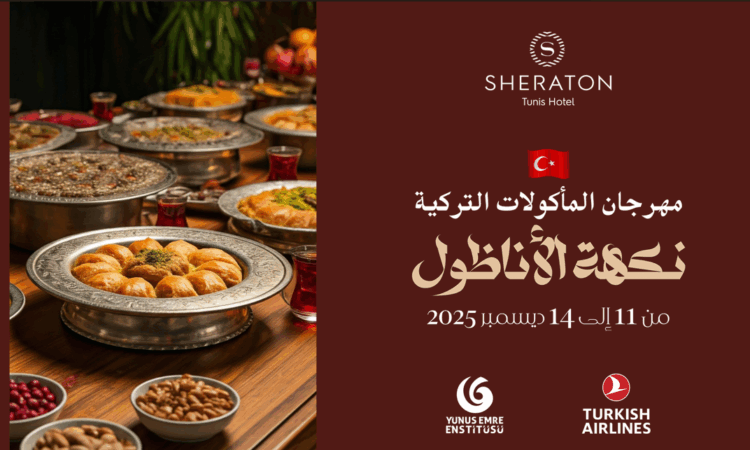 Sheraton Tunis Hôtel & Journées Gastronomiques Turques