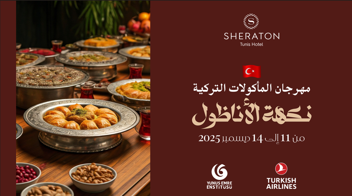 Sheraton Tunis Hôtel & Journées Gastronomiques Turques