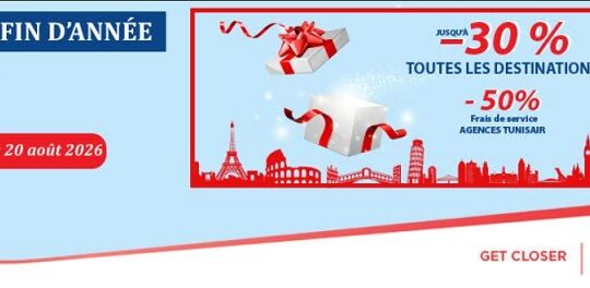 Tunisair & campagne « La Magie de fin d'année »