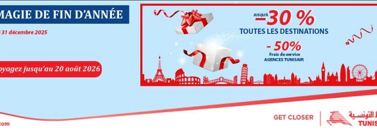 Tunisair & campagne « La Magie de fin d'année »