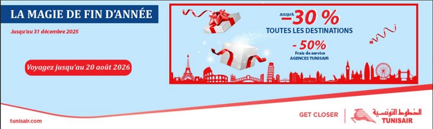 Tunisair & campagne « La Magie de fin d'année »