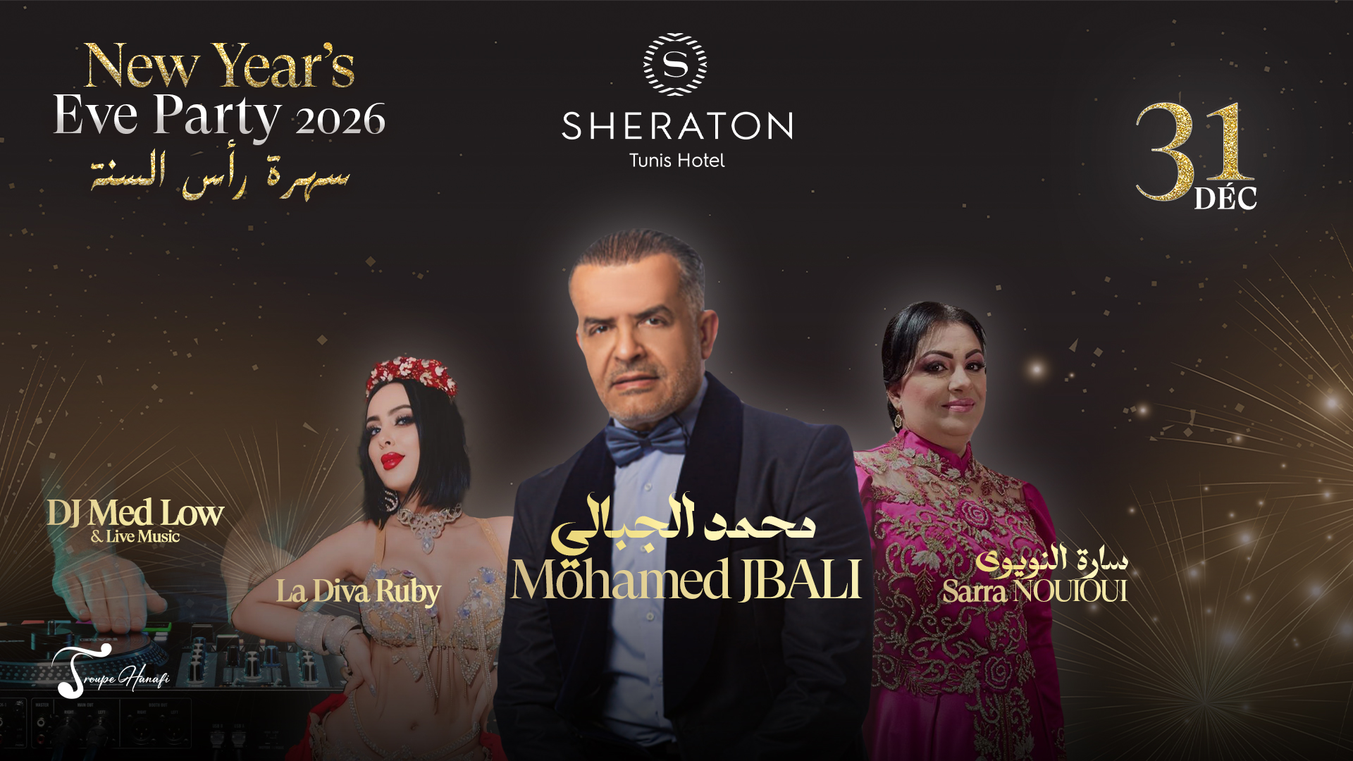 Sheraton Tunis Hôtel & Réveillon 2026