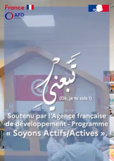 Ambassade de France & Taba3ni