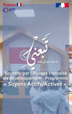 Ambassade de France & Taba3ni