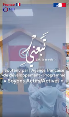 Ambassade de France & Taba3ni