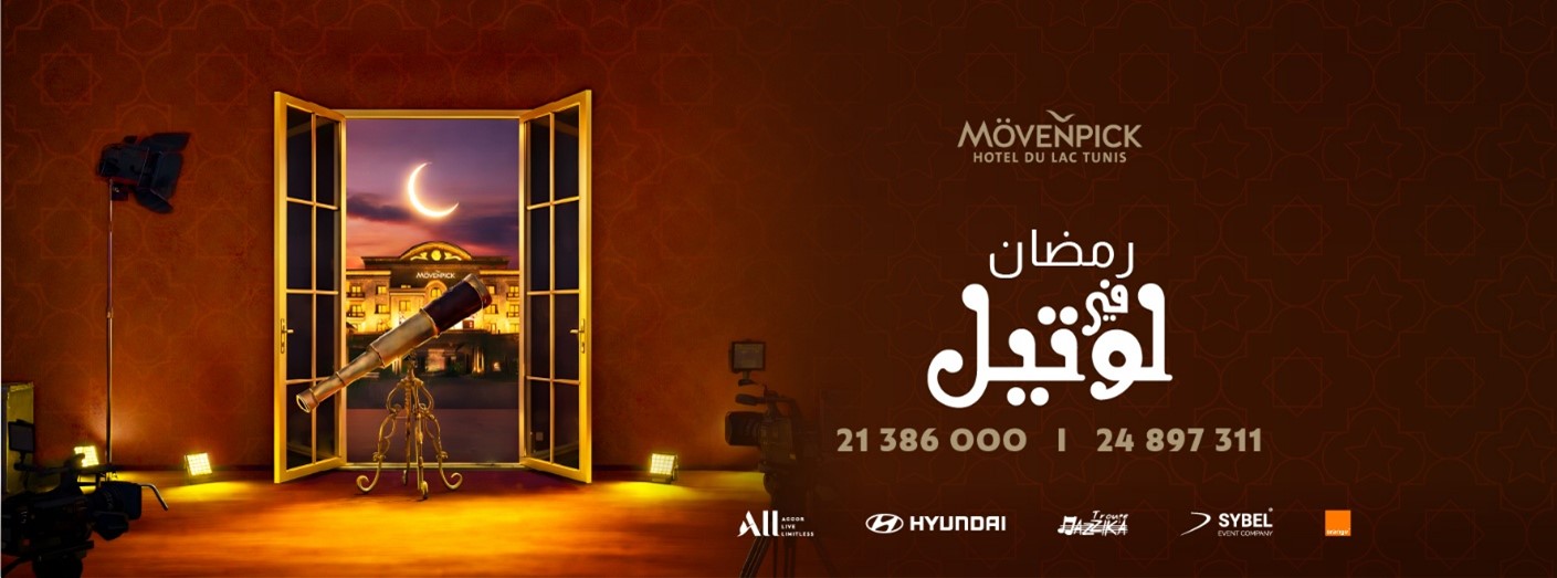 Mövenpick Hotel du Lac Tunis & Ramadan 2026