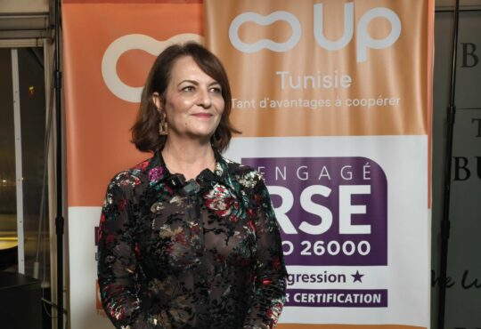 UP Tunisie & AFNOR Certification