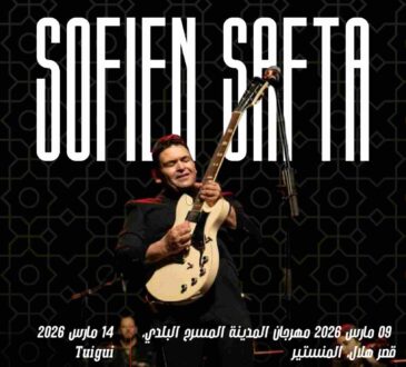 BARZAKH & Sofien Safta