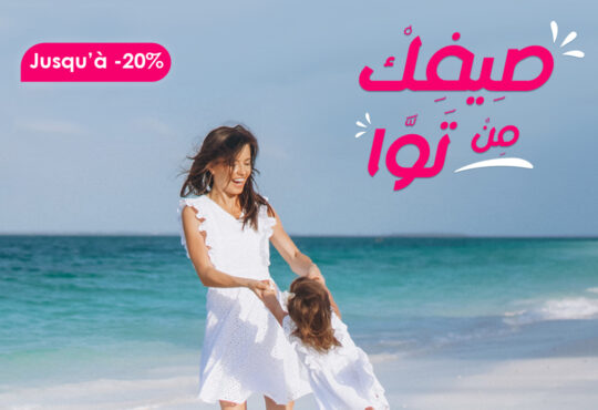 El Mouradi Hotels & Early booking