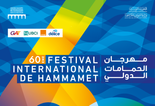 Festival International de Hammamet