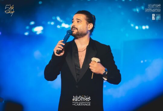 Nassif Zeytoun & FIC