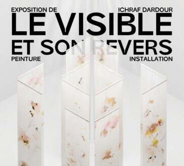 Espace d’Art et de Culture Hédi Turki