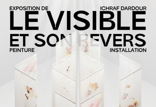 Espace d’Art et de Culture Hédi Turki