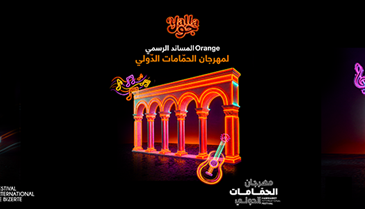 Yalla Jaw & Orange Tunisie