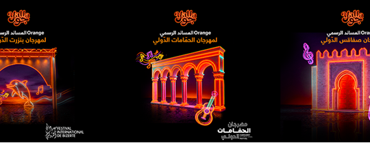 Yalla Jaw & Orange Tunisie